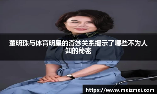 完美体育·(中国)官方网站-WM SPORTS