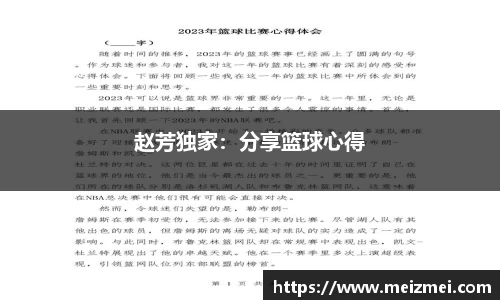 wm365完美体育
