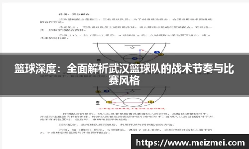wm365完美体育