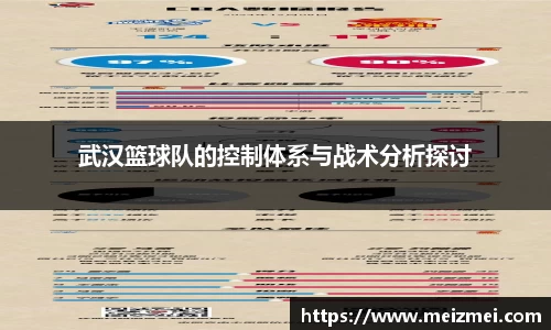 wm365完美体育