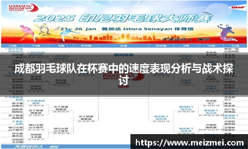 完美体育·(中国)官方网站-WM SPORTS