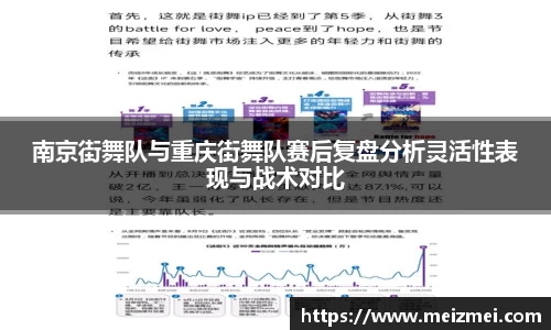 wm365完美体育