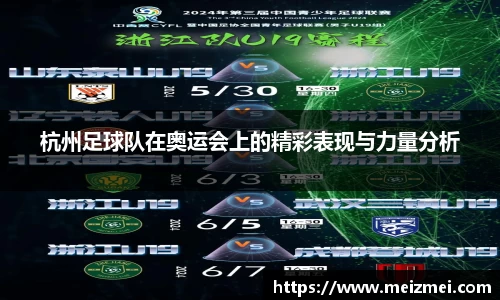 完美体育·WM