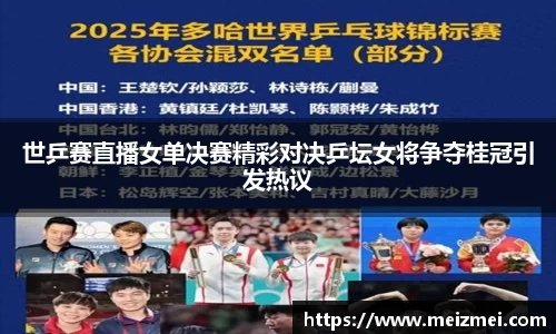 完美体育·(中国)官方网站-WM SPORTS
