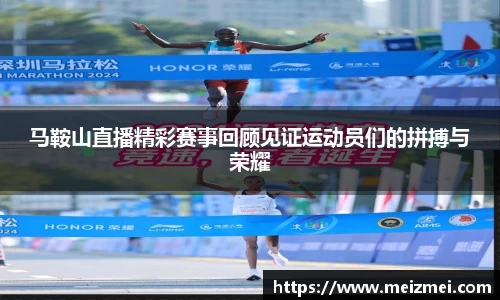 完美体育·(中国)官方网站-WM SPORTS
