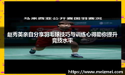 wm365完美体育