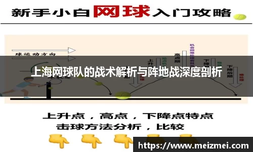 wm365完美体育官方网站