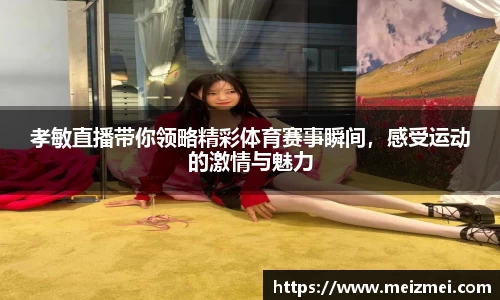 完美体育·(中国)官方网站-WM SPORTS