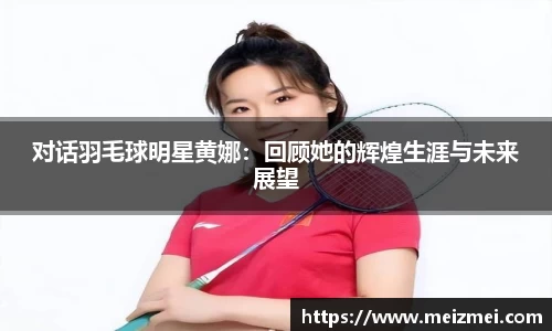 wm365完美体育官方网站