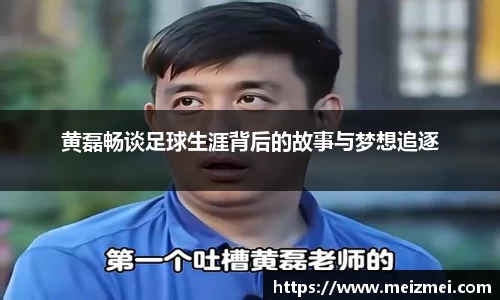 wm365完美体育官方网站