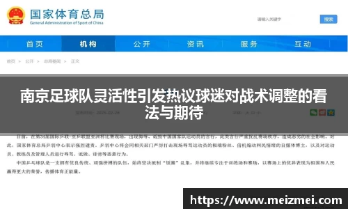wm365完美体育官方网站
