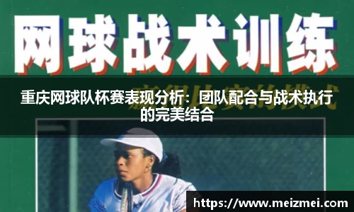 wm365完美体育