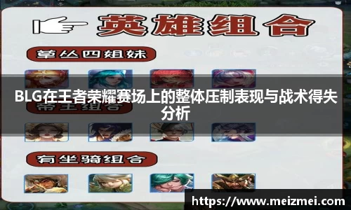 wm365完美体育