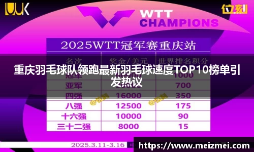 wm365完美体育官方网站
