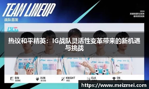 完美体育·(中国)官方网站-WM SPORTS