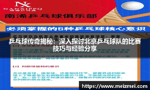完美体育·(中国)官方网站-WM SPORTS