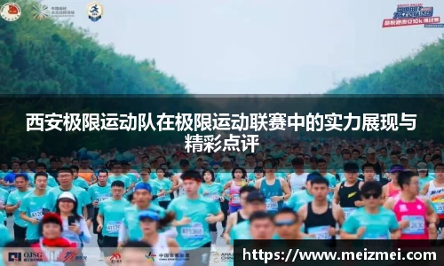 完美体育·WM