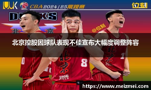 完美体育·(中国)官方网站-WM SPORTS