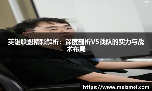 wm365完美体育官方网站
