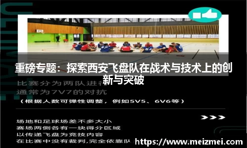 完美体育·WM