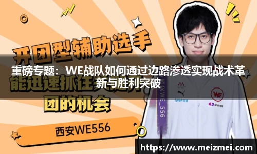 完美体育·(中国)官方网站-WM SPORTS