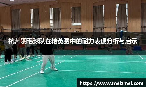 wm365完美体育官方网站