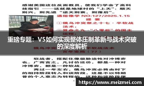 wm365完美体育