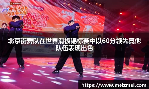 完美体育·WM