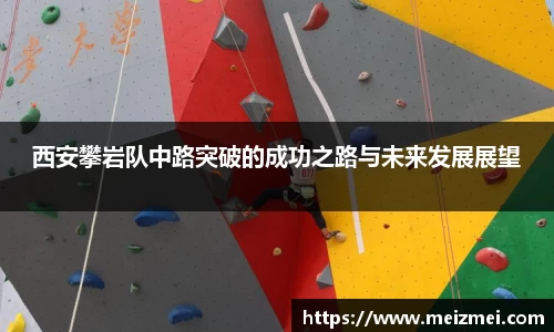完美体育·(中国)官方网站-WM SPORTS