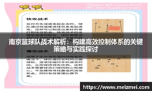 wm365完美体育