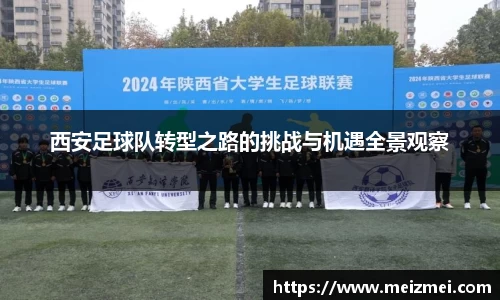 wm365完美体育官方网站