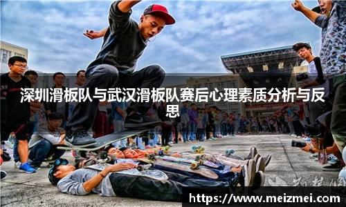 wm365完美体育官方网站