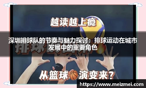 wm365完美体育官方网站