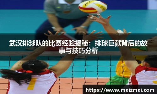 完美体育·(中国)官方网站-WM SPORTS
