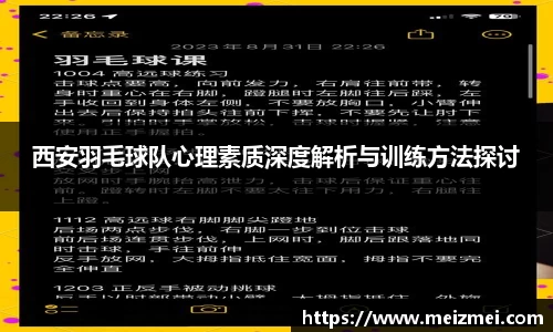 wm365完美体育