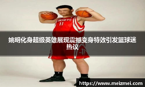 完美体育·(中国)官方网站-WM SPORTS