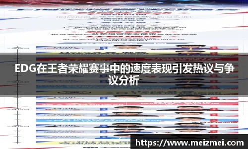 完美体育·(中国)官方网站-WM SPORTS