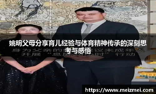 完美体育·(中国)官方网站-WM SPORTS