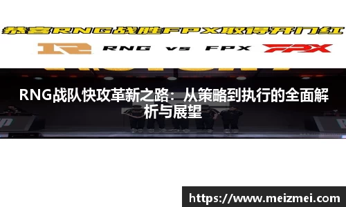 完美体育·(中国)官方网站-WM SPORTS