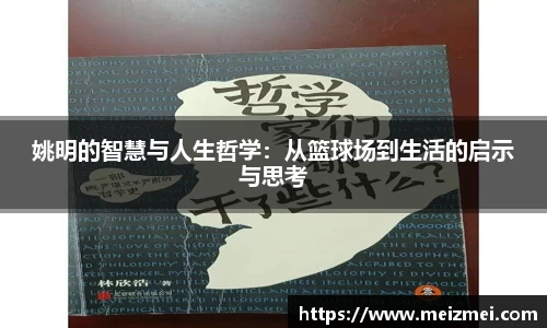 wm365完美体育官方网站