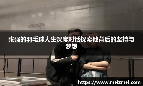 完美体育·(中国)官方网站-WM SPORTS