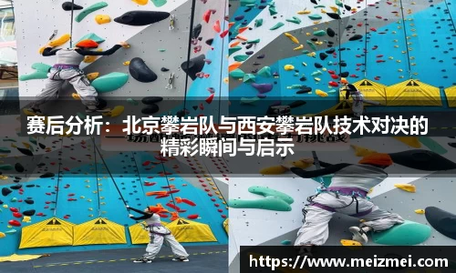 wm365完美体育官方网站