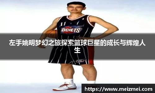 完美体育·(中国)官方网站-WM SPORTS