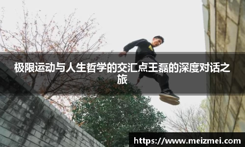 完美体育·WM