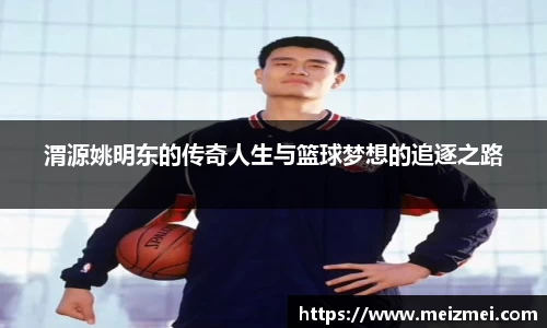 wm365完美体育官方网站