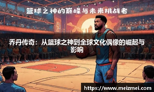 完美体育·(中国)官方网站-WM SPORTS