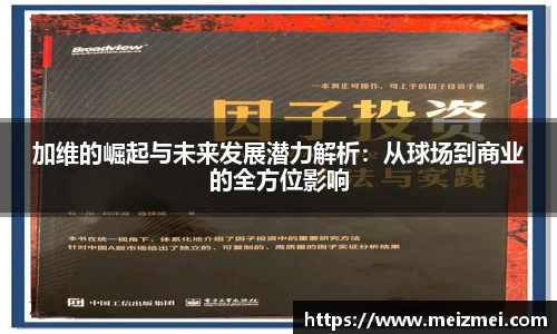 wm365完美体育官方网站