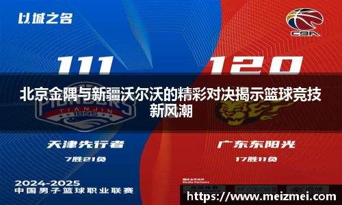 完美体育·(中国)官方网站-WM SPORTS