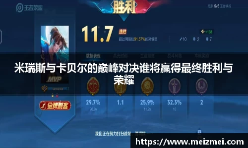 wm365完美体育官方网站