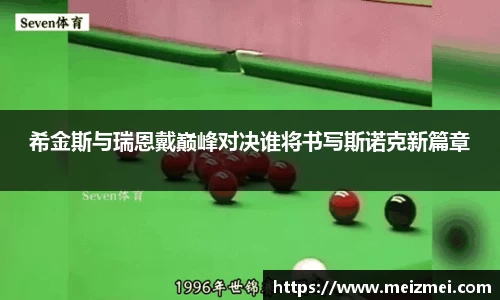 完美体育·(中国)官方网站-WM SPORTS